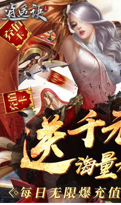 逍遥诀变态2