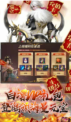 逍遥诀变态4