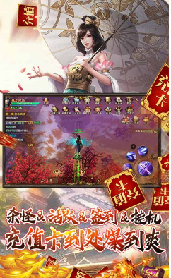 逍遥诀变态5