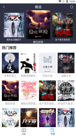 易搜浏览器安卓版2