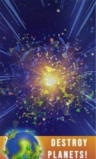 小行星攻击地球最新版1