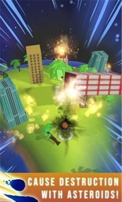 小行星攻击地球最新版2