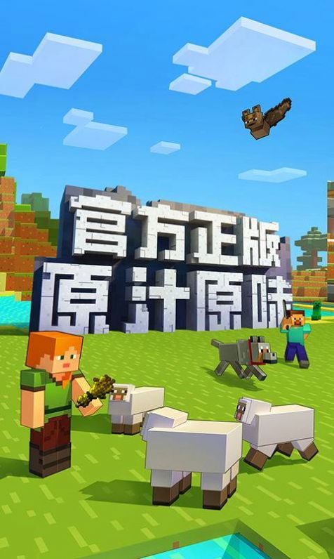 我的世界凰鸣轩存档最新版2