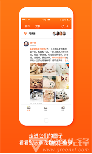 顽萌免费版