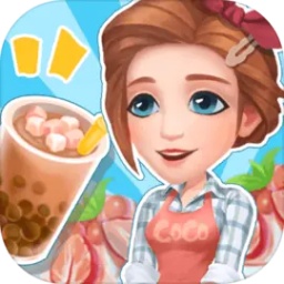 开家奶茶店免费版