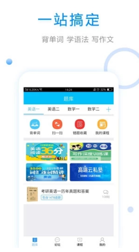 大学英语最新版1