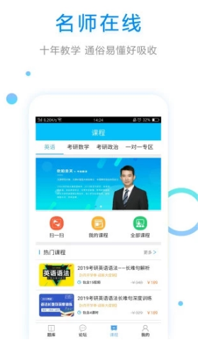 大学英语最新版3
