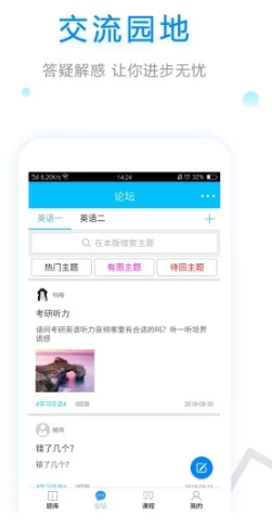 大学英语最新版4