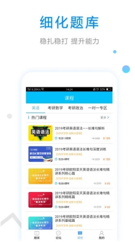 大学英语最新版