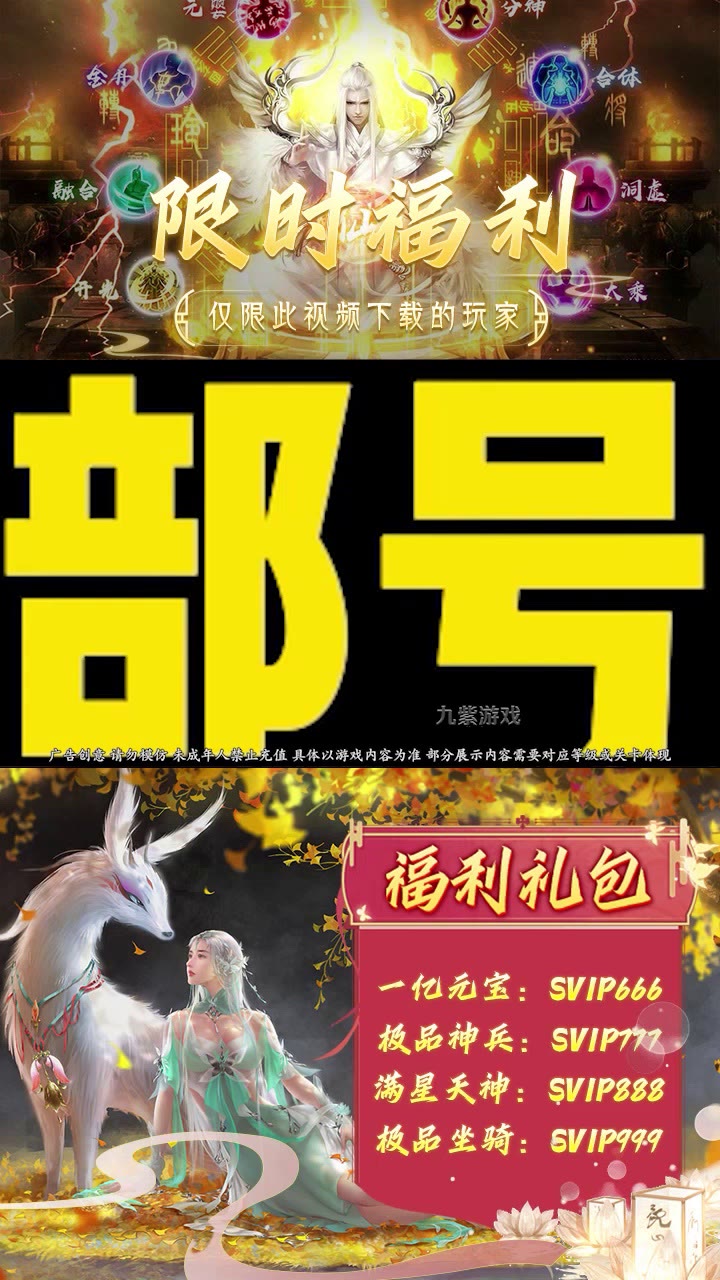 锦绣风华录2