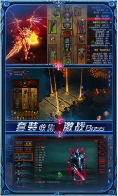 热血暗黑送百抽变态手机版