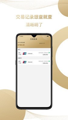 君安付最新版1