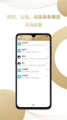 君安付最新版2