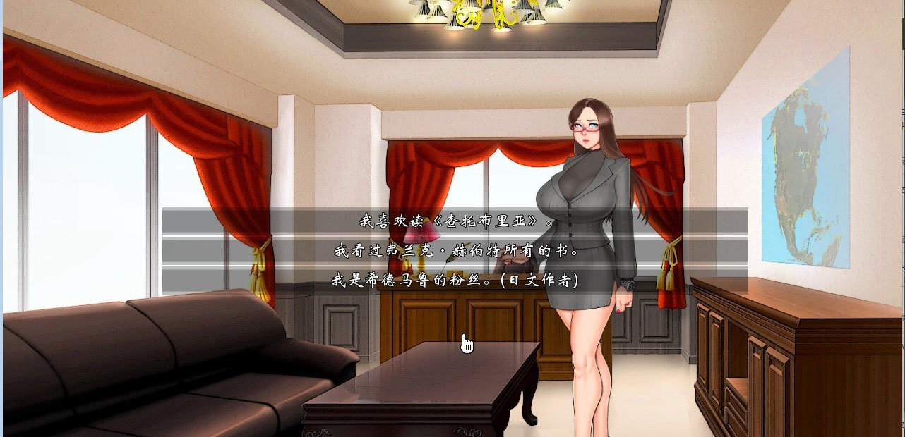 女上司西尔维娅绿色安卓版2