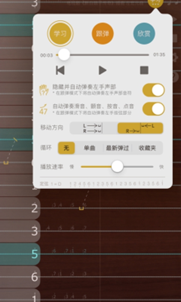 iguzheng安卓版1