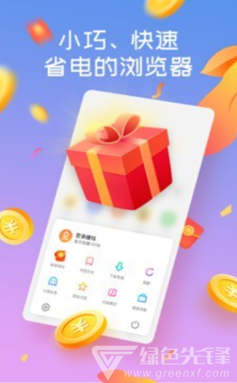 红月阅读安卓版