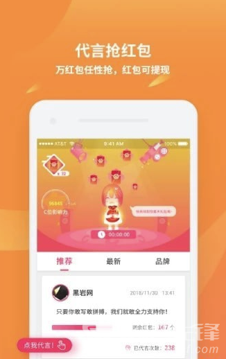 C位官网版