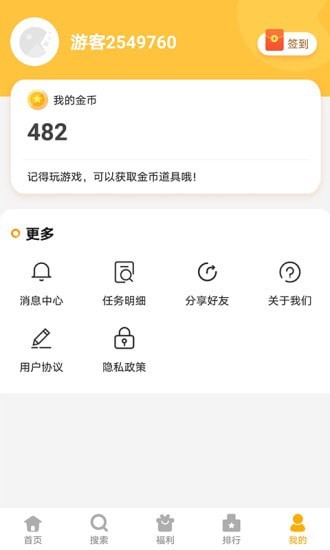 西瓜乐园手机版