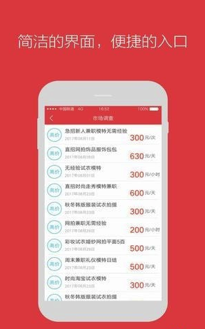 掌赚宝手机版