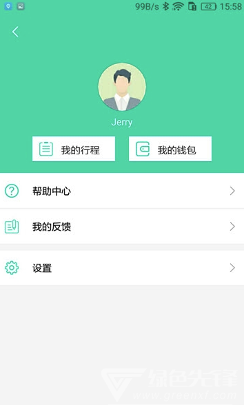 易行中国免费版