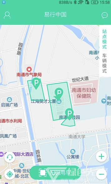 易行中国