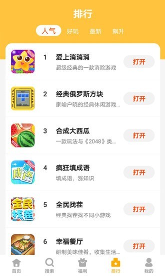 西瓜乐园官网版