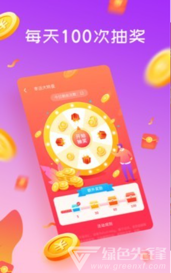 红月阅读最新版