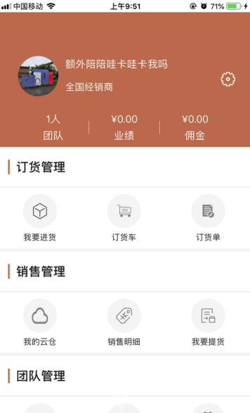 弘德堂免费版