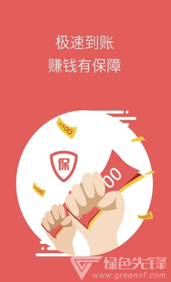 好玩好赚安卓版