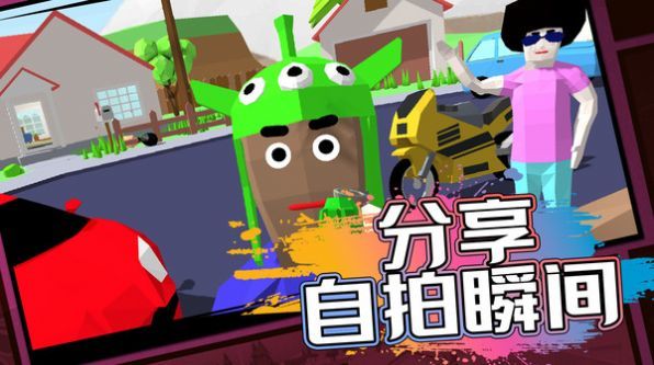 多人模拟器安卓版
