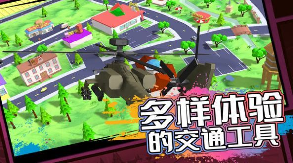 多人模拟器手机版