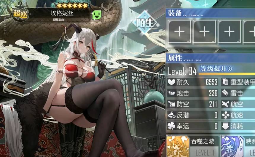 碧蓝航线TCG手机版