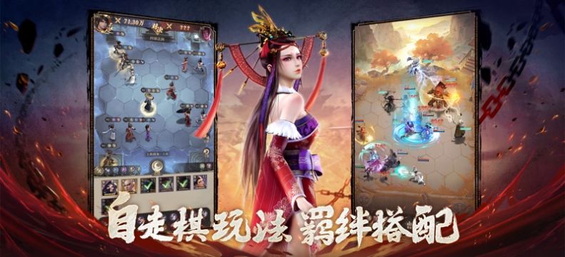 新不良人对弈免费版
