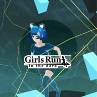 在黑暗中奔跑的女孩安卓版
