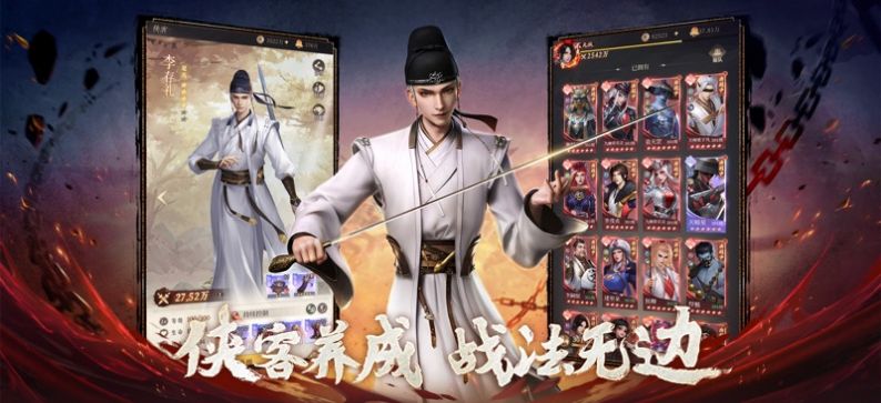 新不良人对弈官网版