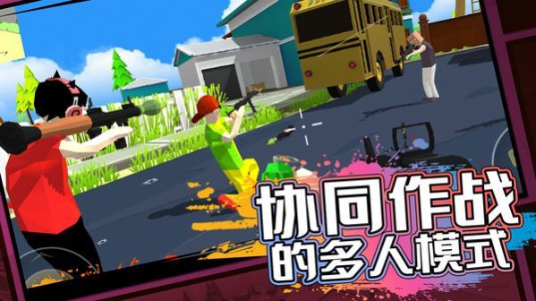 多人模拟器最新版